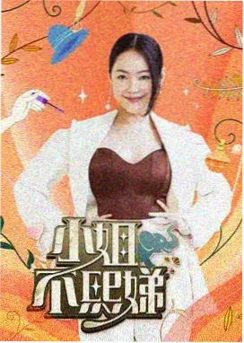 韩式厨房日记 韩国美食生活综艺